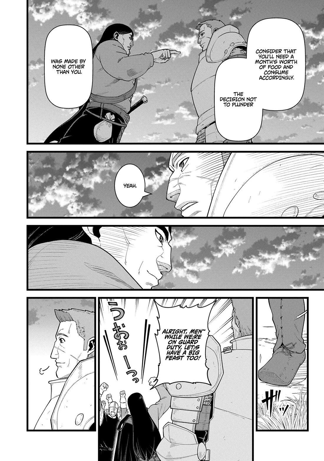 The Population Of The Frontier Owner Starts With 0. "Dias The Blue" And A Blue Horned Girl. chapter 59 page 14