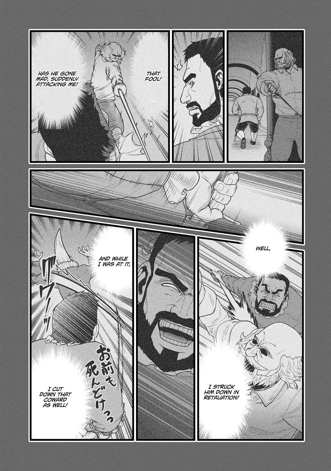 The Population Of The Frontier Owner Starts With 0. "Dias The Blue" And A Blue Horned Girl. chapter 59 page 31