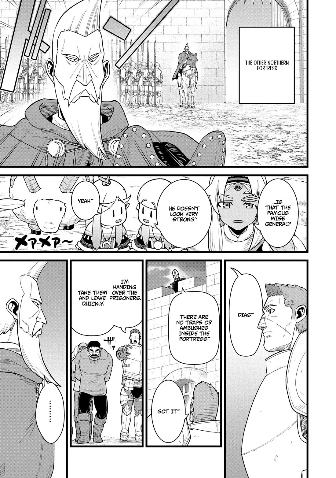 The Population Of The Frontier Owner Starts With 0. "Dias The Blue" And A Blue Horned Girl. chapter 59 page 7