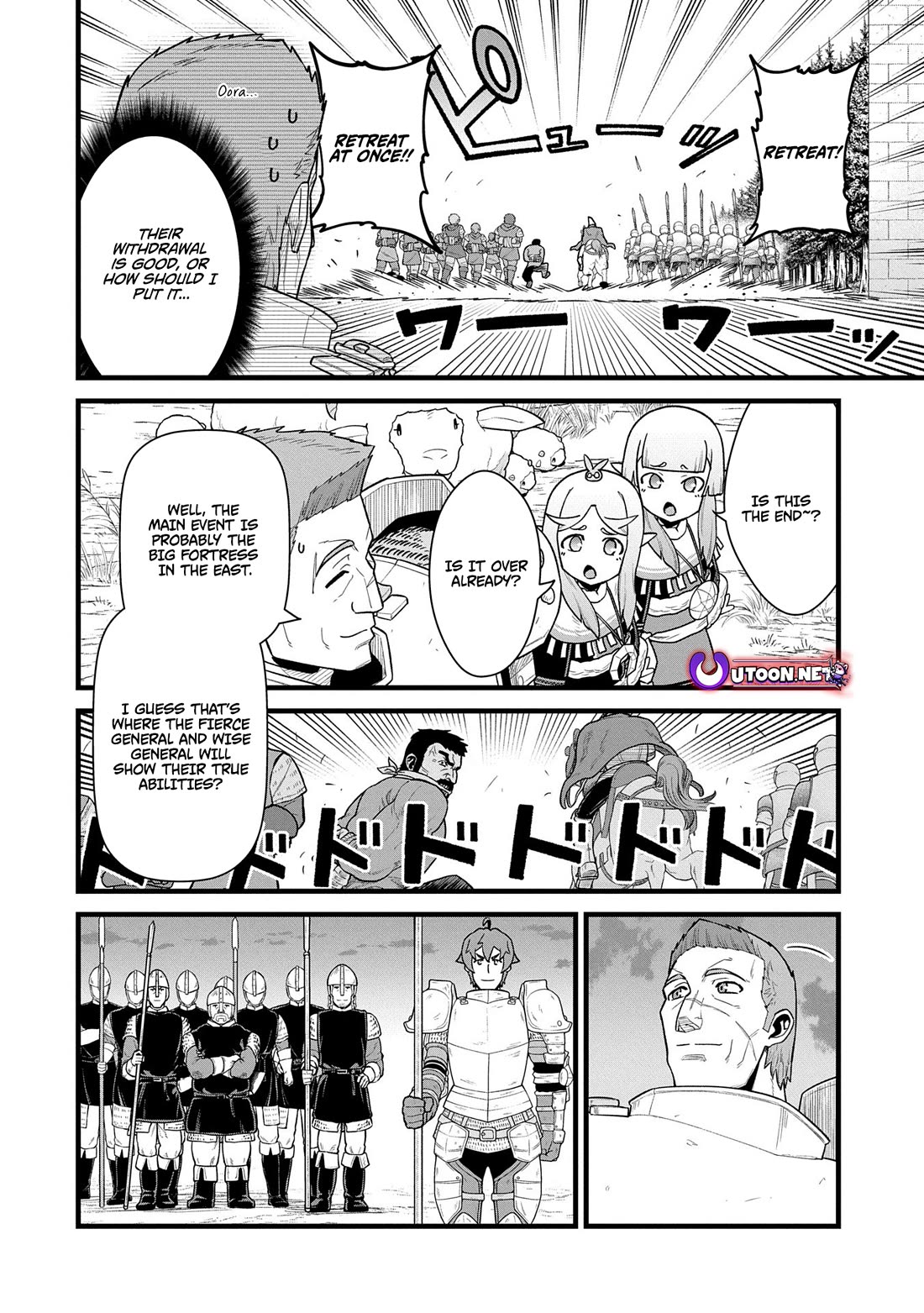 The Population Of The Frontier Owner Starts With 0. "Dias The Blue" And A Blue Horned Girl. chapter 59 page 8