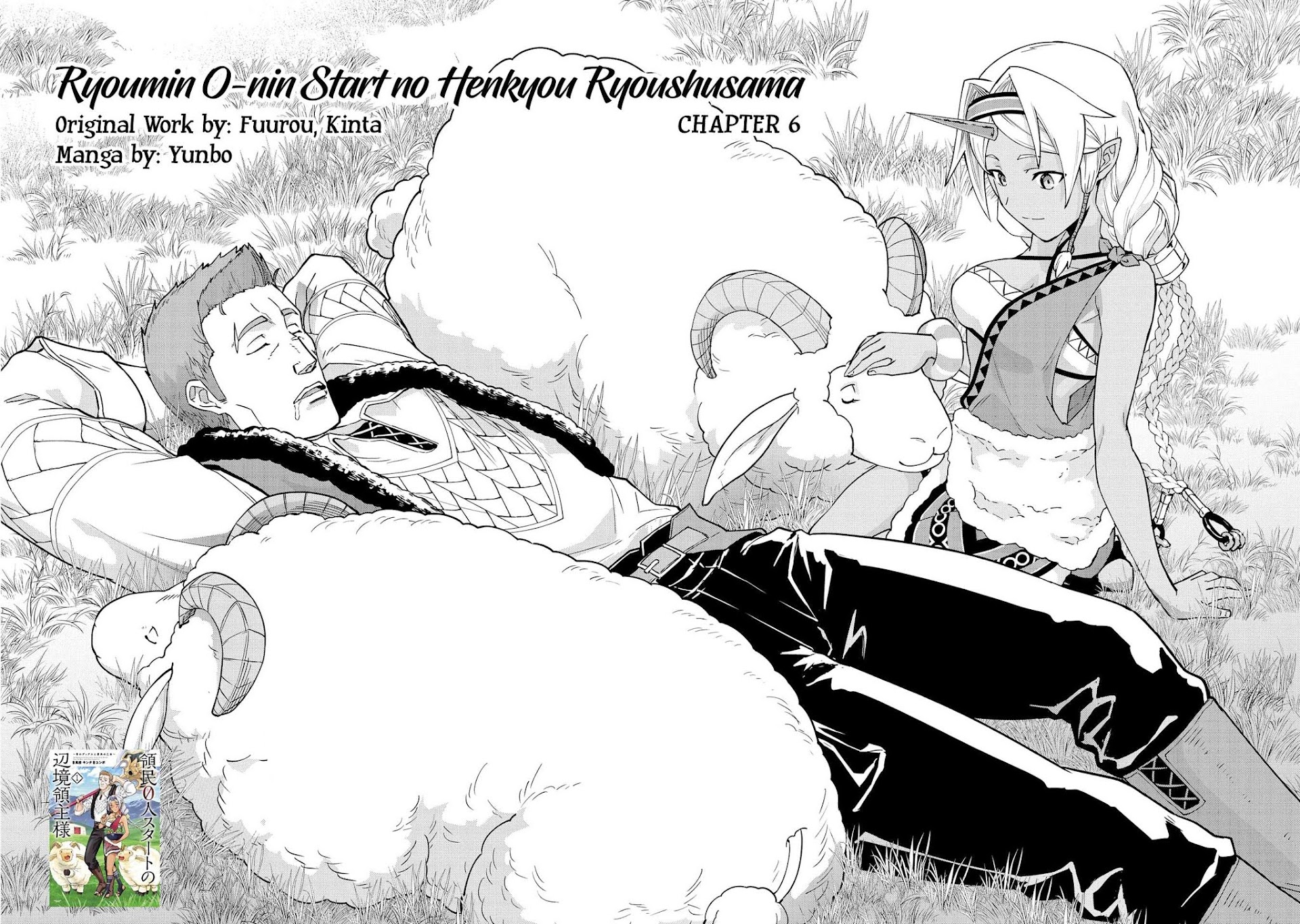 The Population Of The Frontier Owner Starts With 0. "Dias The Blue" And A Blue Horned Girl. chapter 6 page 4