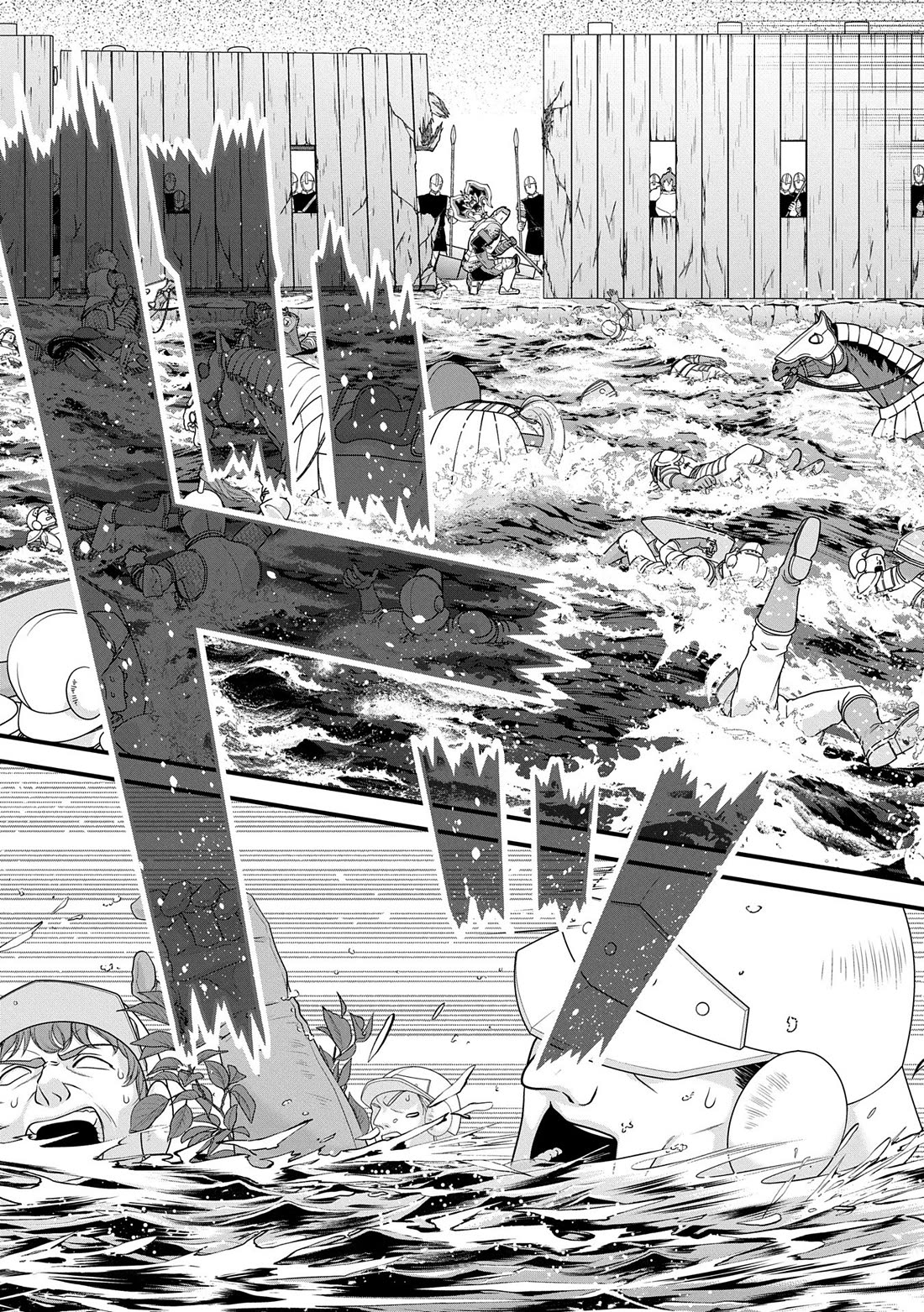 The Population Of The Frontier Owner Starts With 0. "Dias The Blue" And A Blue Horned Girl. chapter 60 page 15