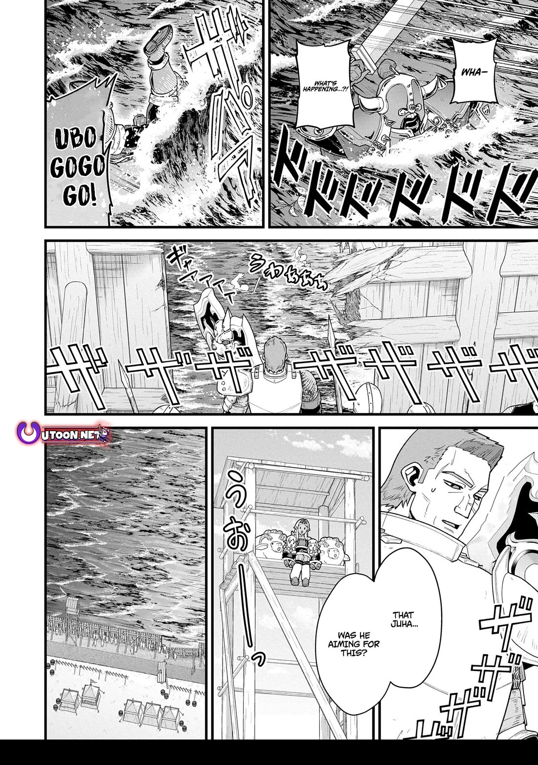 The Population Of The Frontier Owner Starts With 0. "Dias The Blue" And A Blue Horned Girl. chapter 60 page 16