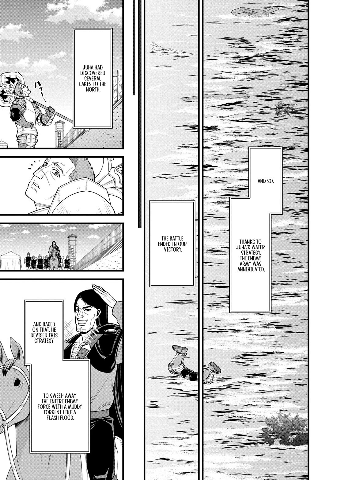 The Population Of The Frontier Owner Starts With 0. "Dias The Blue" And A Blue Horned Girl. chapter 60 page 17