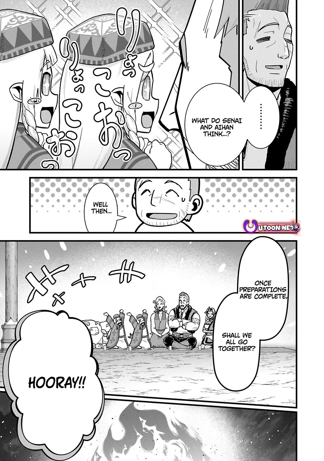 The Population Of The Frontier Owner Starts With 0. "Dias The Blue" And A Blue Horned Girl. chapter 61 page 24