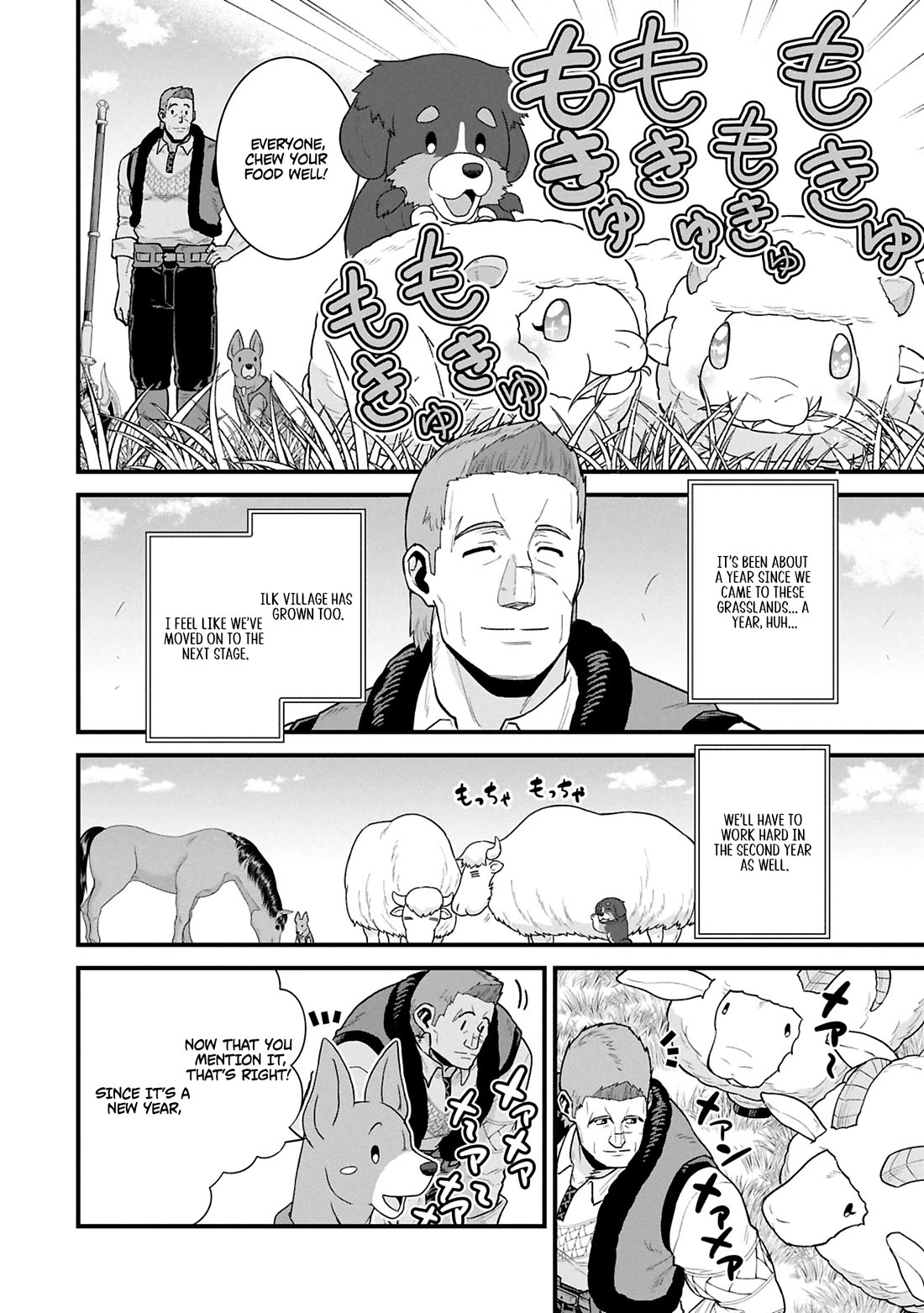 The Population Of The Frontier Owner Starts With 0. "Dias The Blue" And A Blue Horned Girl. chapter 61 page 3