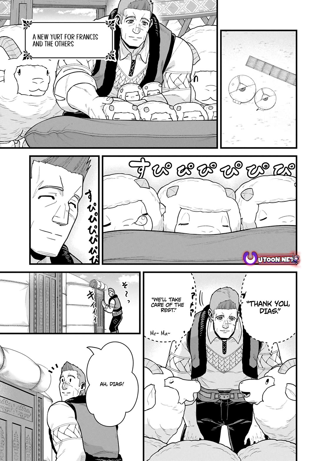 The Population Of The Frontier Owner Starts With 0. "Dias The Blue" And A Blue Horned Girl. chapter 61 page 8