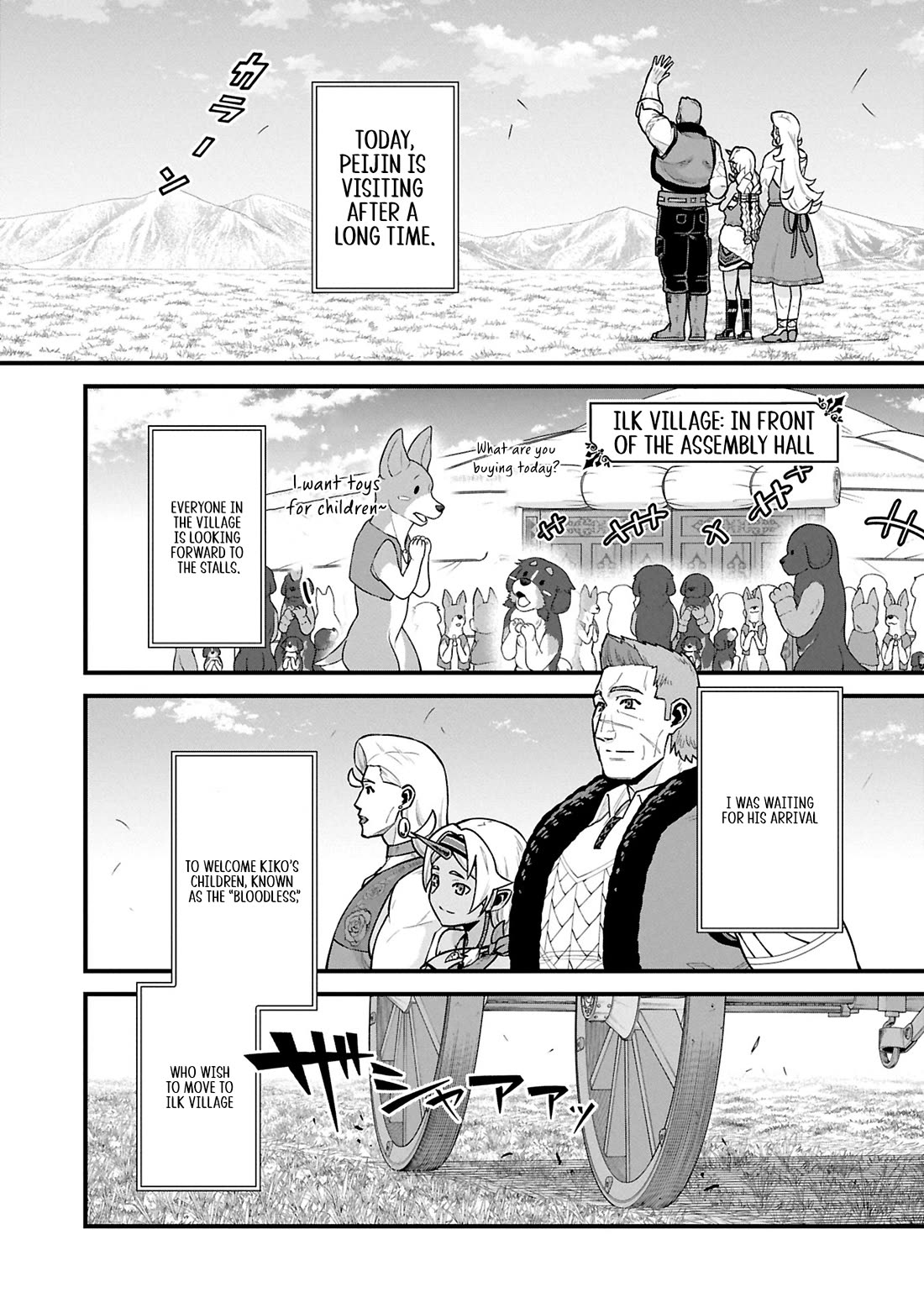 The Population Of The Frontier Owner Starts With 0. "Dias The Blue" And A Blue Horned Girl. chapter 62 page 2