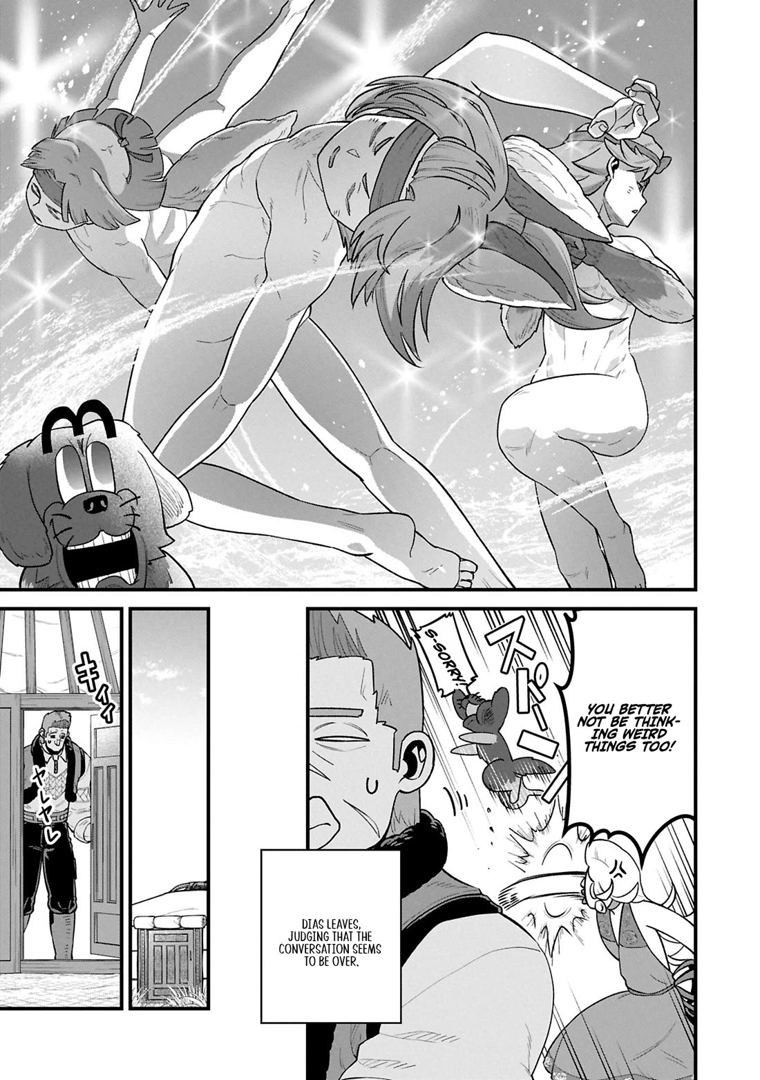 The Population Of The Frontier Owner Starts With 0. "Dias The Blue" And A Blue Horned Girl. chapter 62 page 27