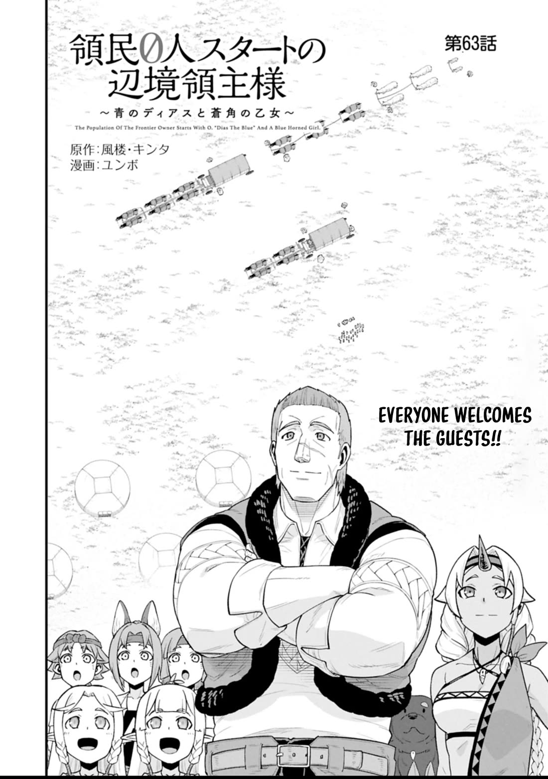 The Population Of The Frontier Owner Starts With 0. "Dias The Blue" And A Blue Horned Girl. chapter 63 page 2