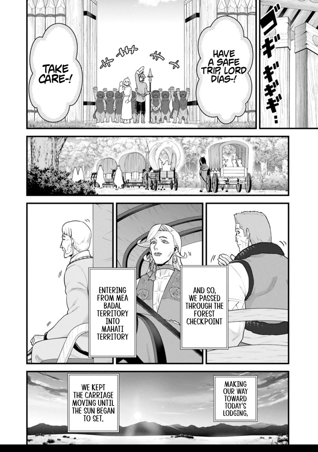 The Population Of The Frontier Owner Starts With 0. "Dias The Blue" And A Blue Horned Girl. chapter 64 page 10