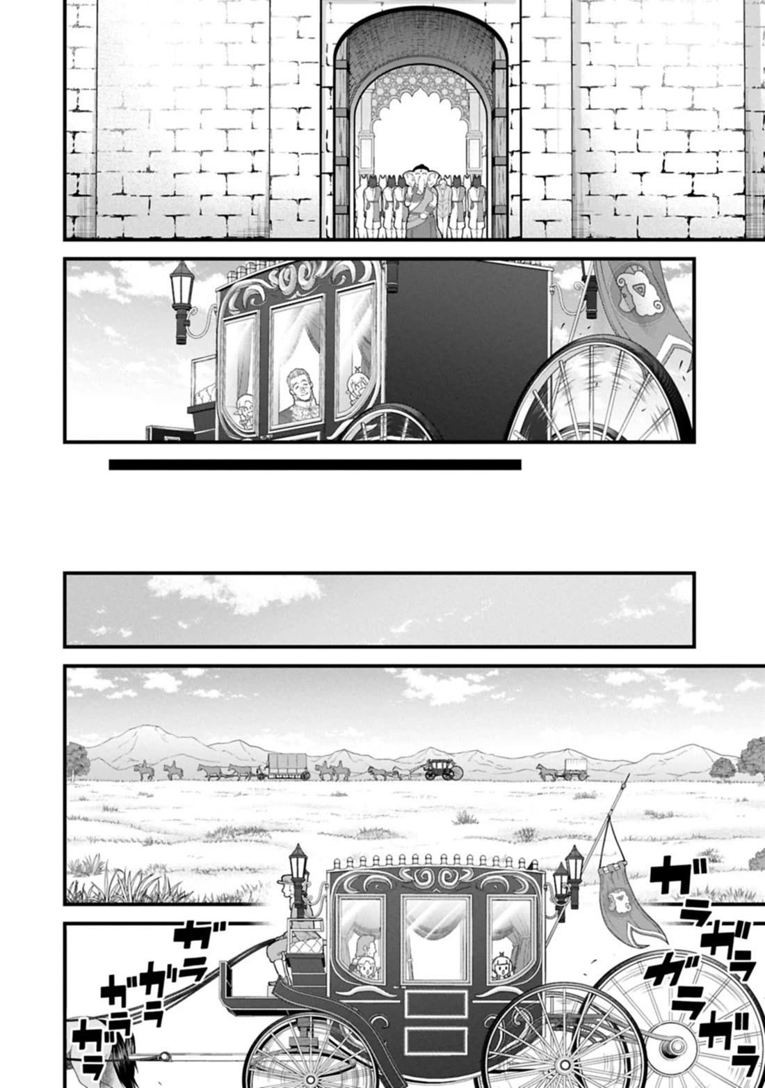 The Population Of The Frontier Owner Starts With 0. "Dias The Blue" And A Blue Horned Girl. chapter 65 page 28