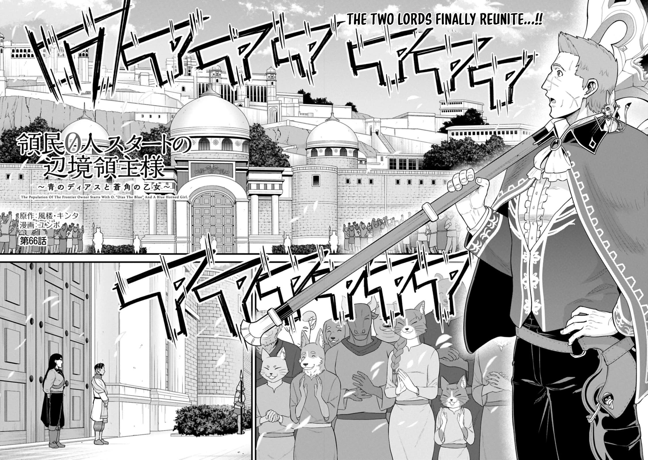 The Population Of The Frontier Owner Starts With 0. "Dias The Blue" And A Blue Horned Girl. chapter 66 page 2