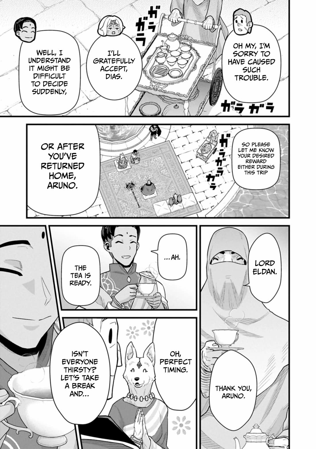 The Population Of The Frontier Owner Starts With 0. "Dias The Blue" And A Blue Horned Girl. chapter 66 page 20