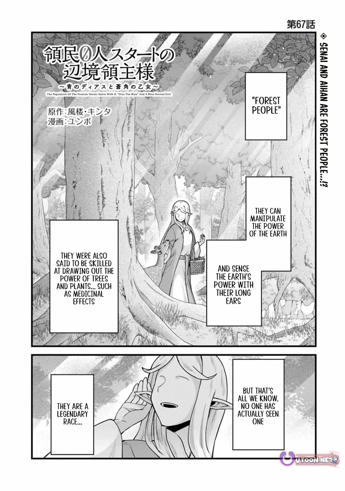The Population Of The Frontier Owner Starts With 0. "Dias The Blue" And A Blue Horned Girl. chapter 67 page 1