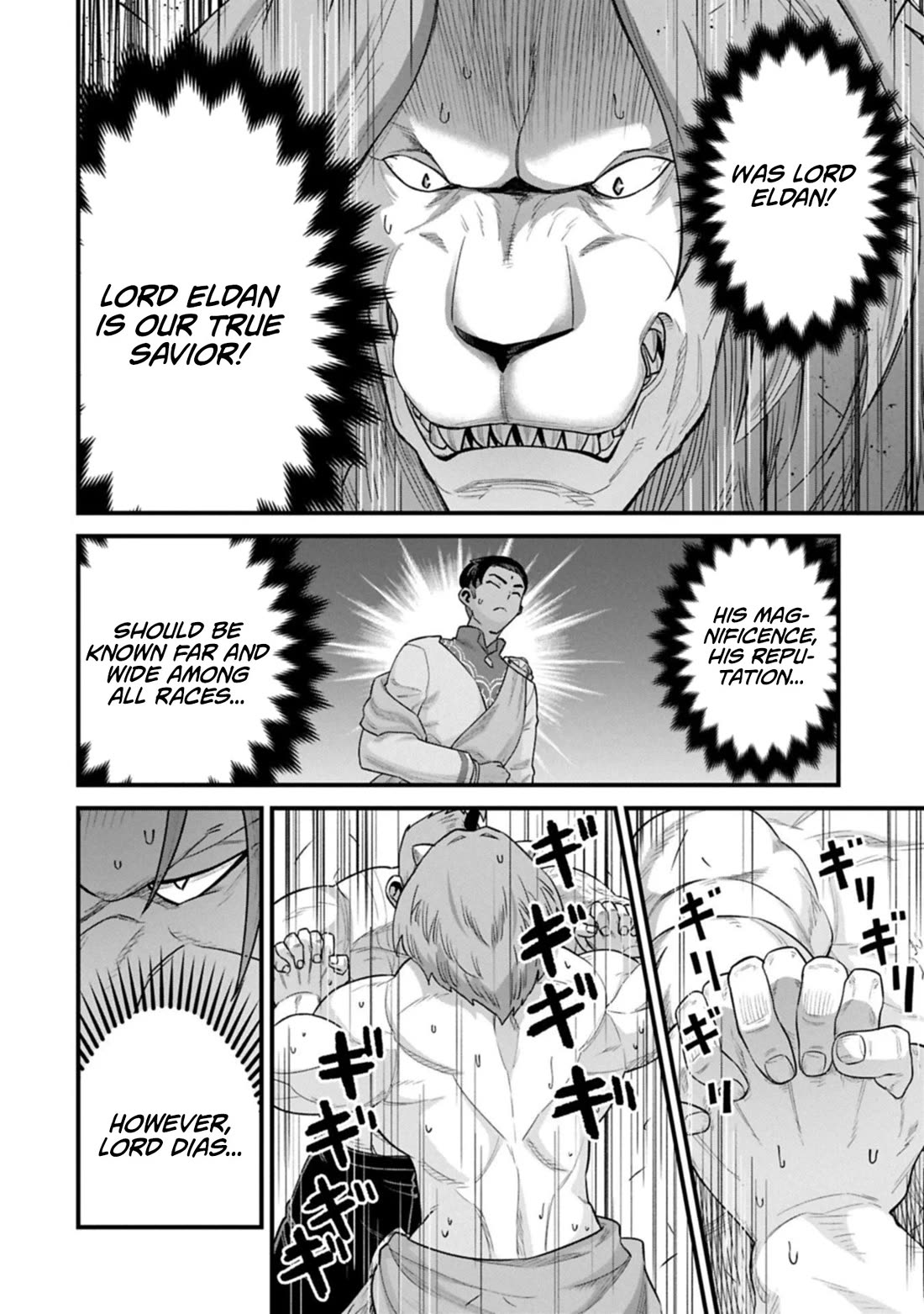 The Population Of The Frontier Owner Starts With 0. "Dias The Blue" And A Blue Horned Girl. chapter 67 page 18