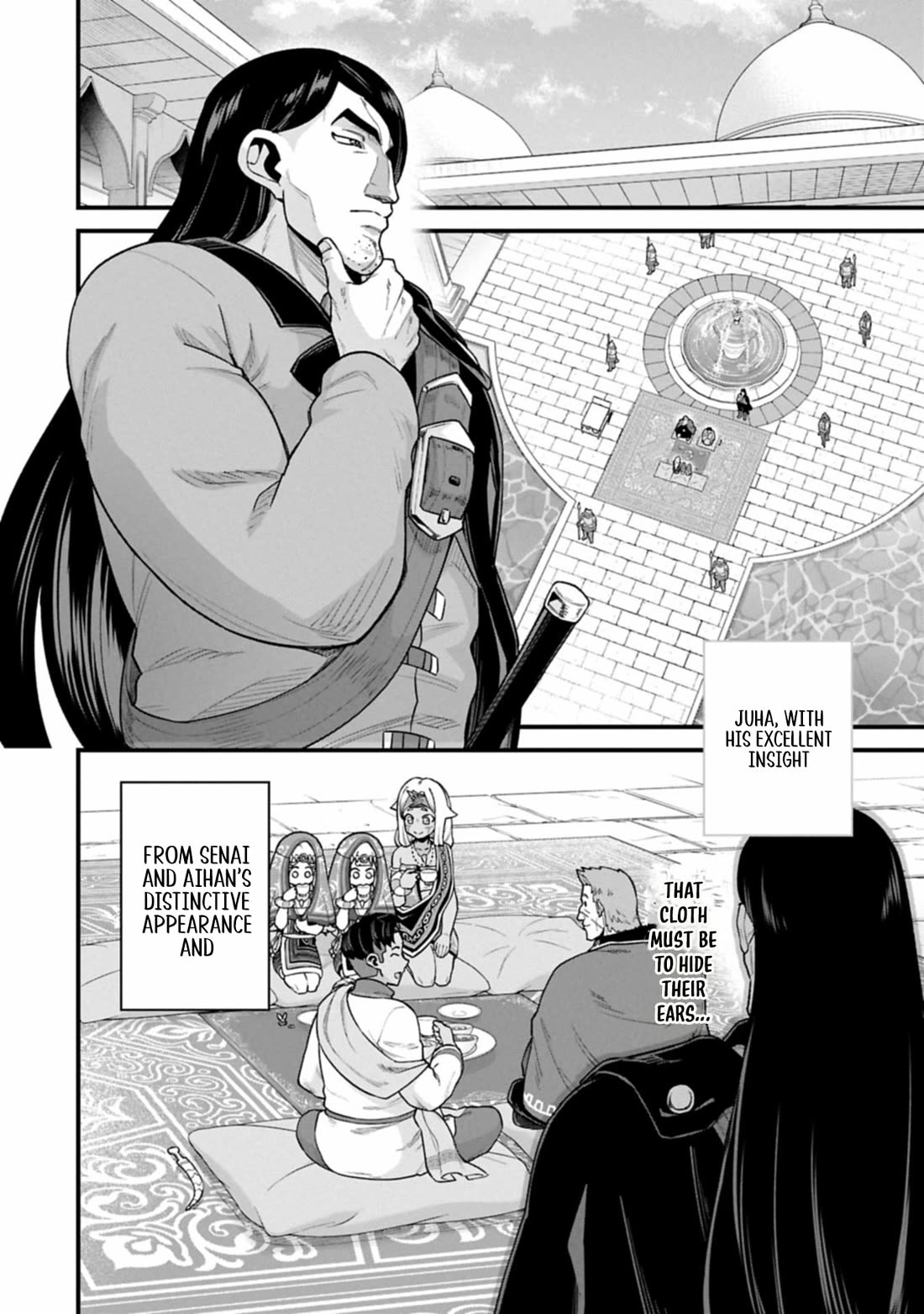 The Population Of The Frontier Owner Starts With 0. "Dias The Blue" And A Blue Horned Girl. chapter 67 page 2