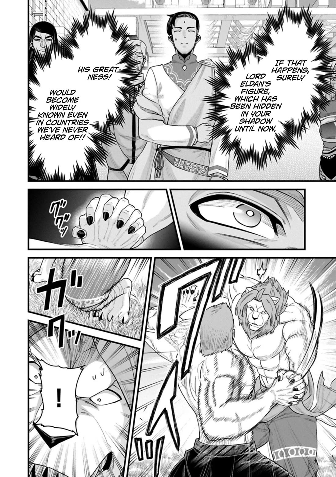 The Population Of The Frontier Owner Starts With 0. "Dias The Blue" And A Blue Horned Girl. chapter 67 page 20