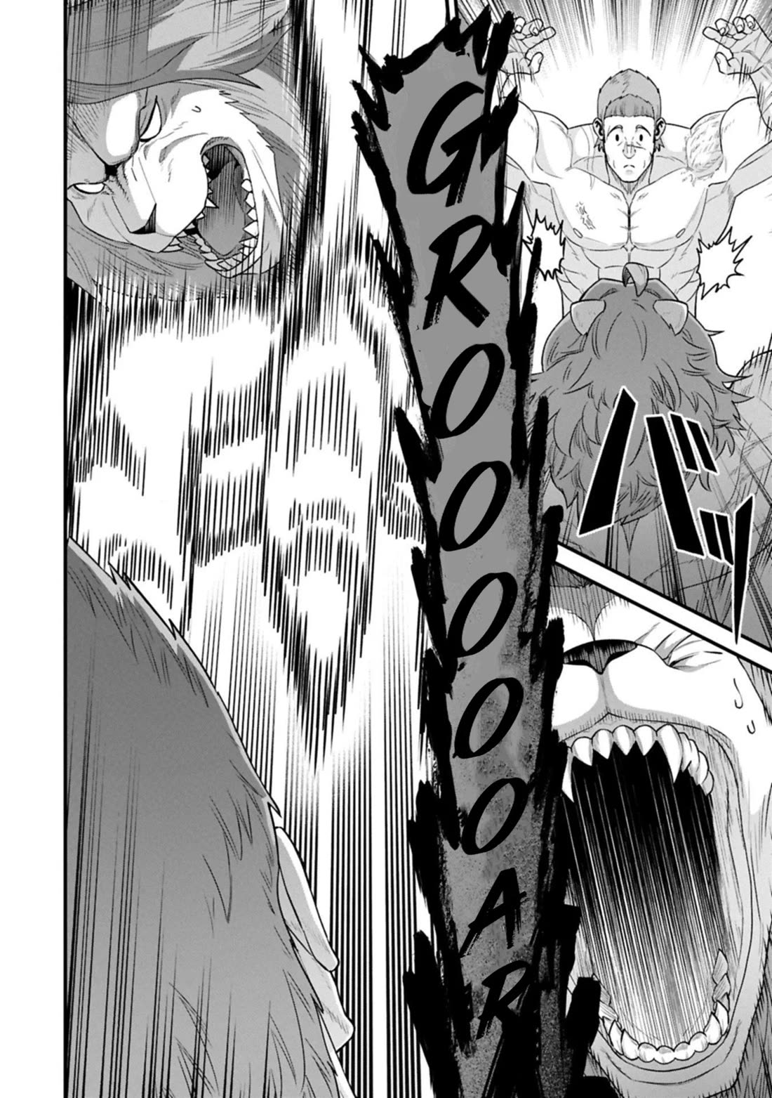 The Population Of The Frontier Owner Starts With 0. "Dias The Blue" And A Blue Horned Girl. chapter 67 page 24