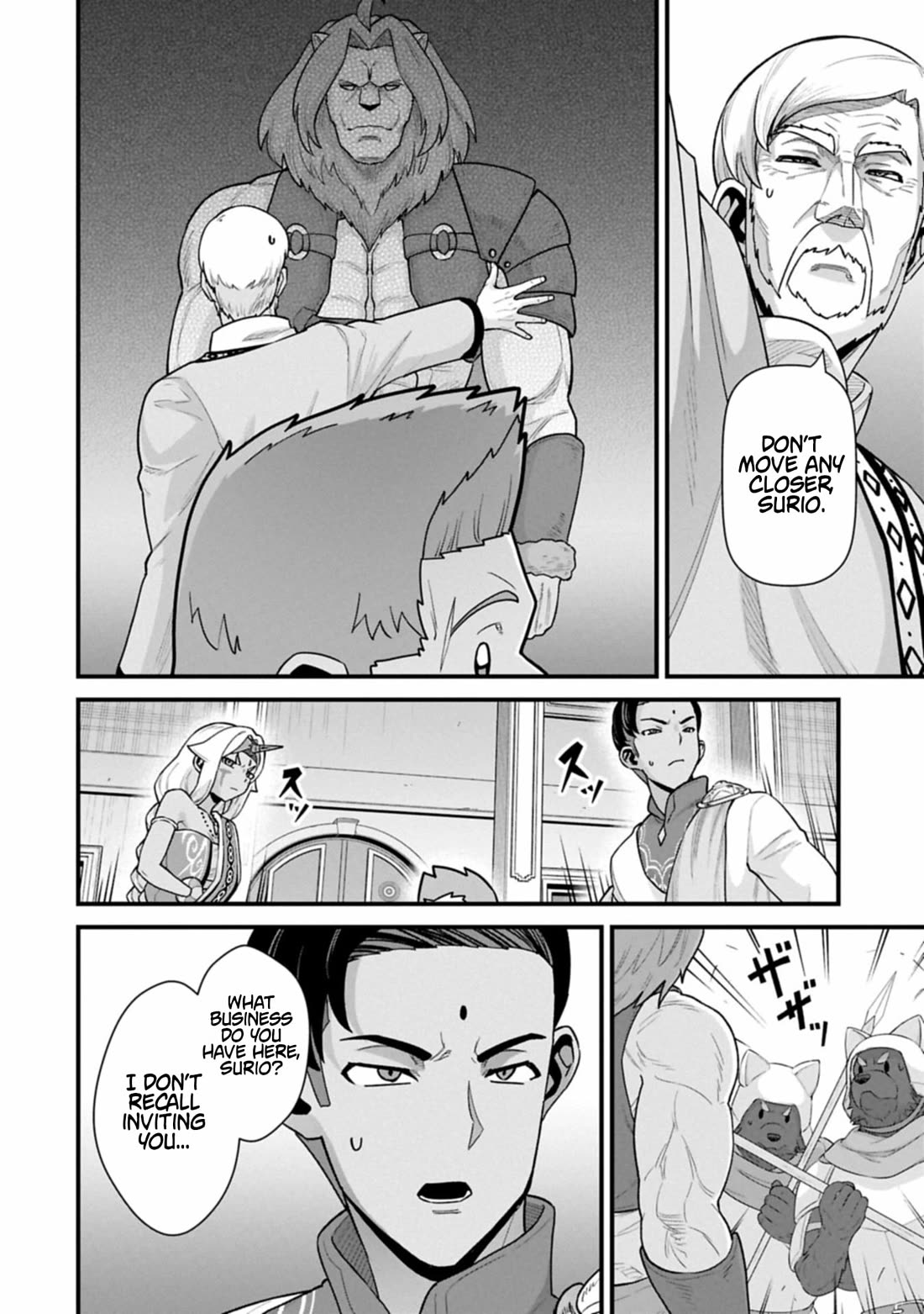The Population Of The Frontier Owner Starts With 0. "Dias The Blue" And A Blue Horned Girl. chapter 67 page 8