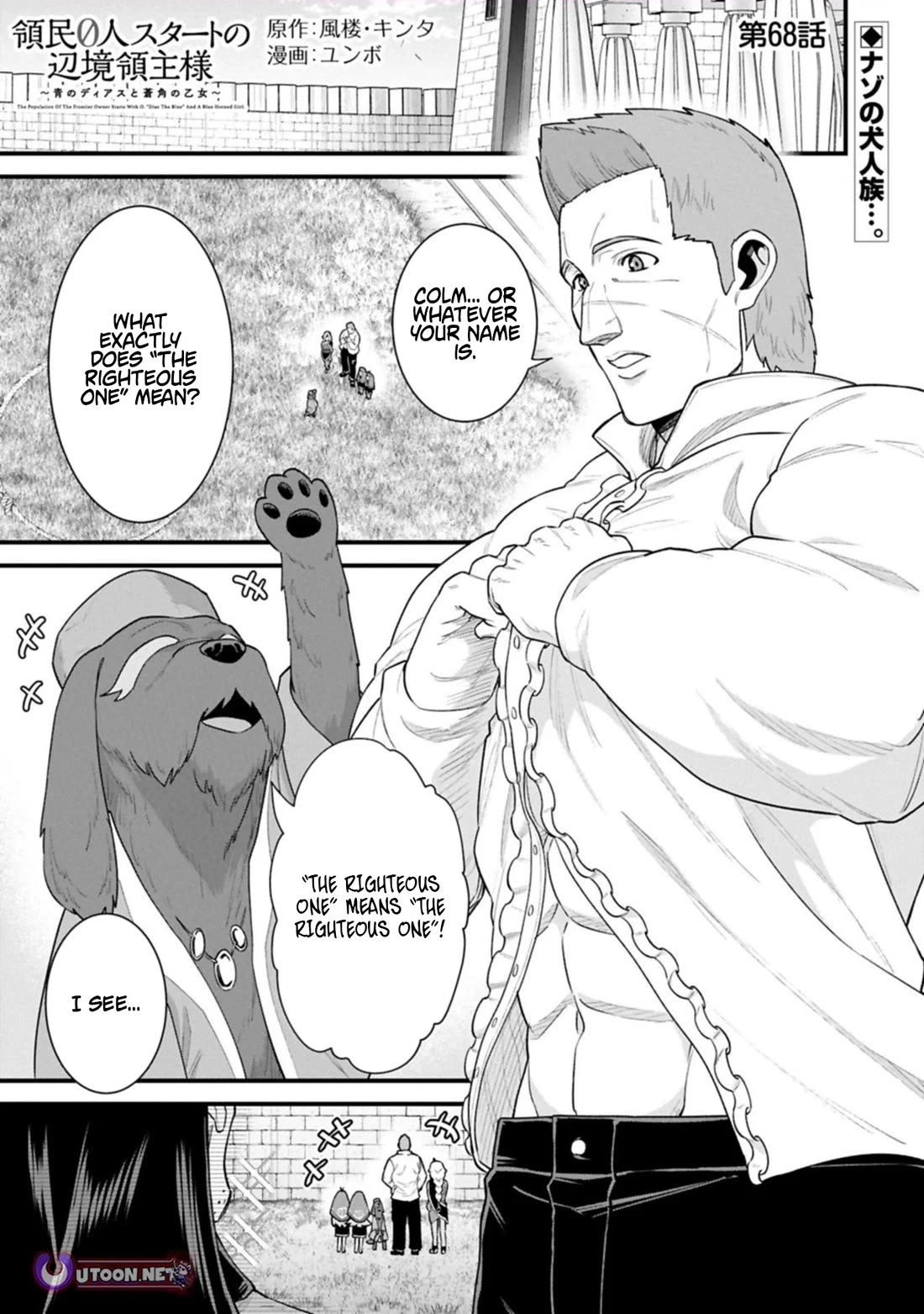 The Population Of The Frontier Owner Starts With 0. "Dias The Blue" And A Blue Horned Girl. chapter 68 page 1