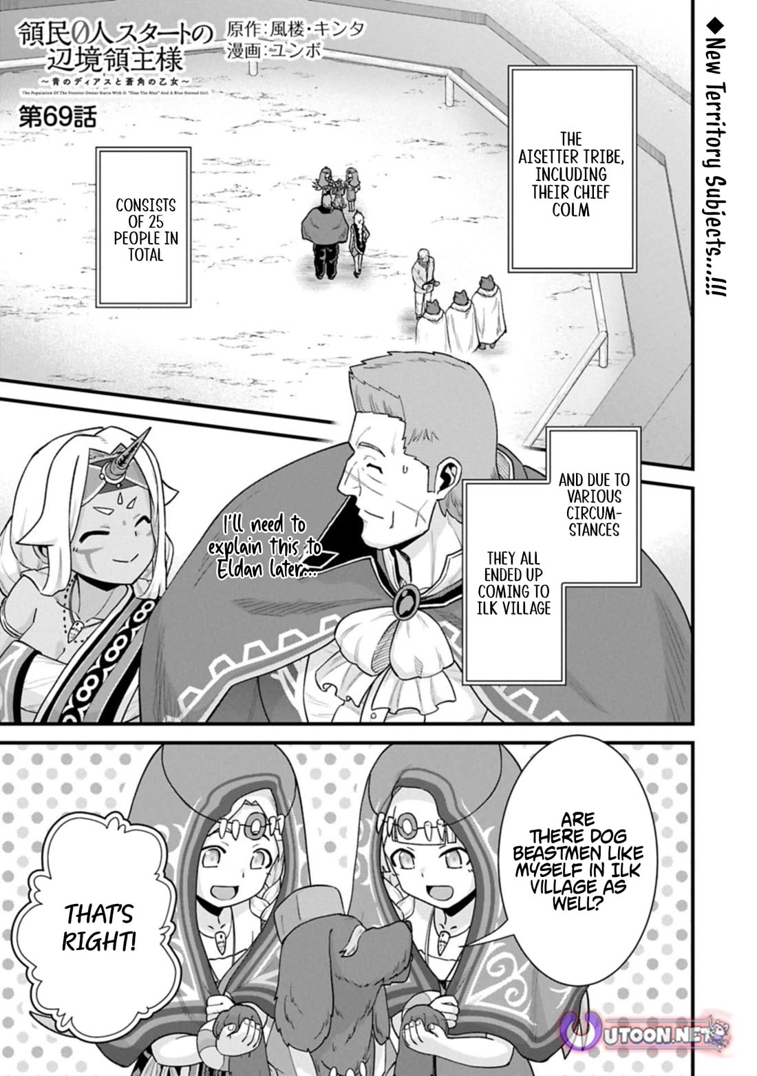 The Population Of The Frontier Owner Starts With 0. "Dias The Blue" And A Blue Horned Girl. chapter 69 page 1