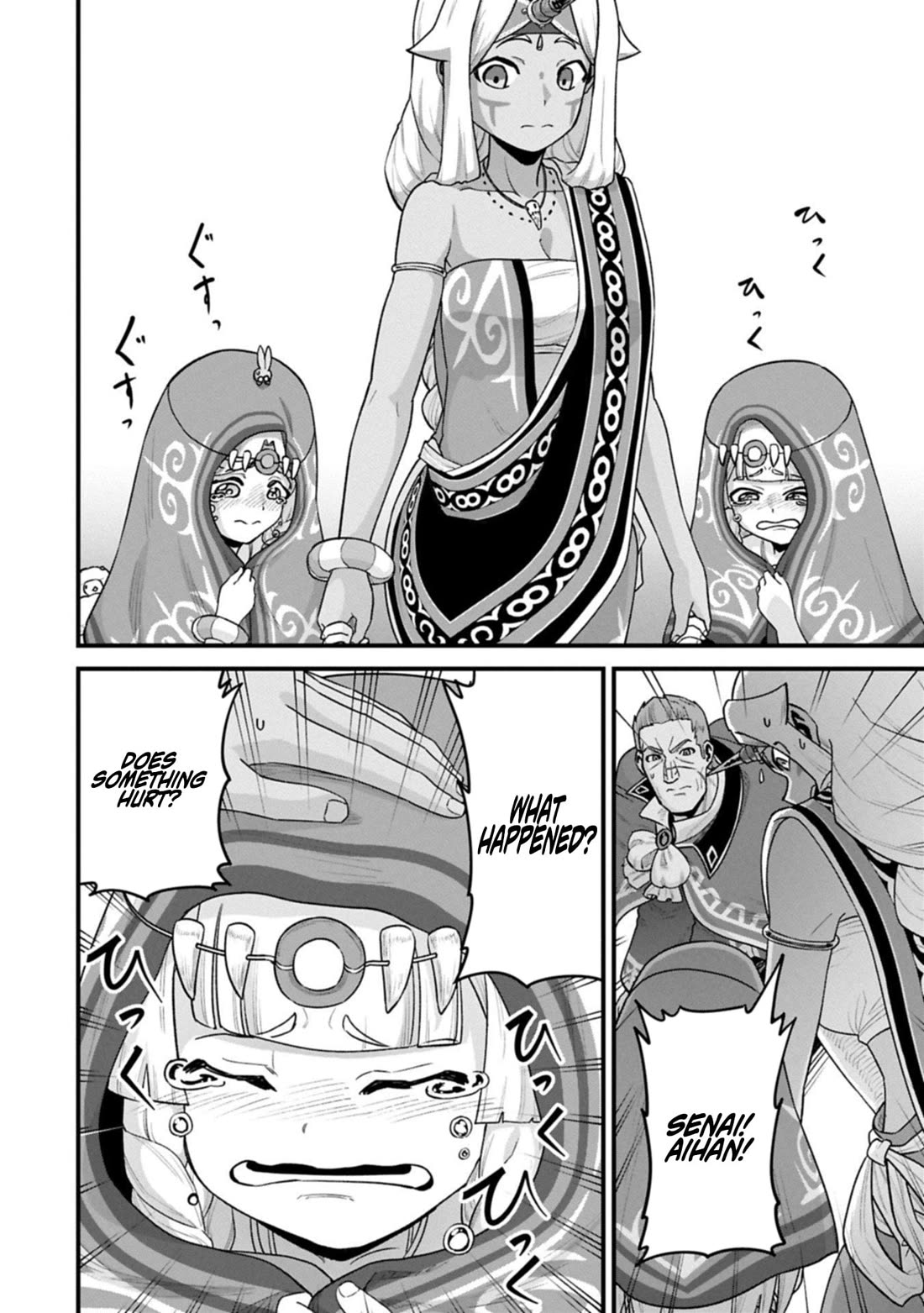 The Population Of The Frontier Owner Starts With 0. "Dias The Blue" And A Blue Horned Girl. chapter 69 page 12