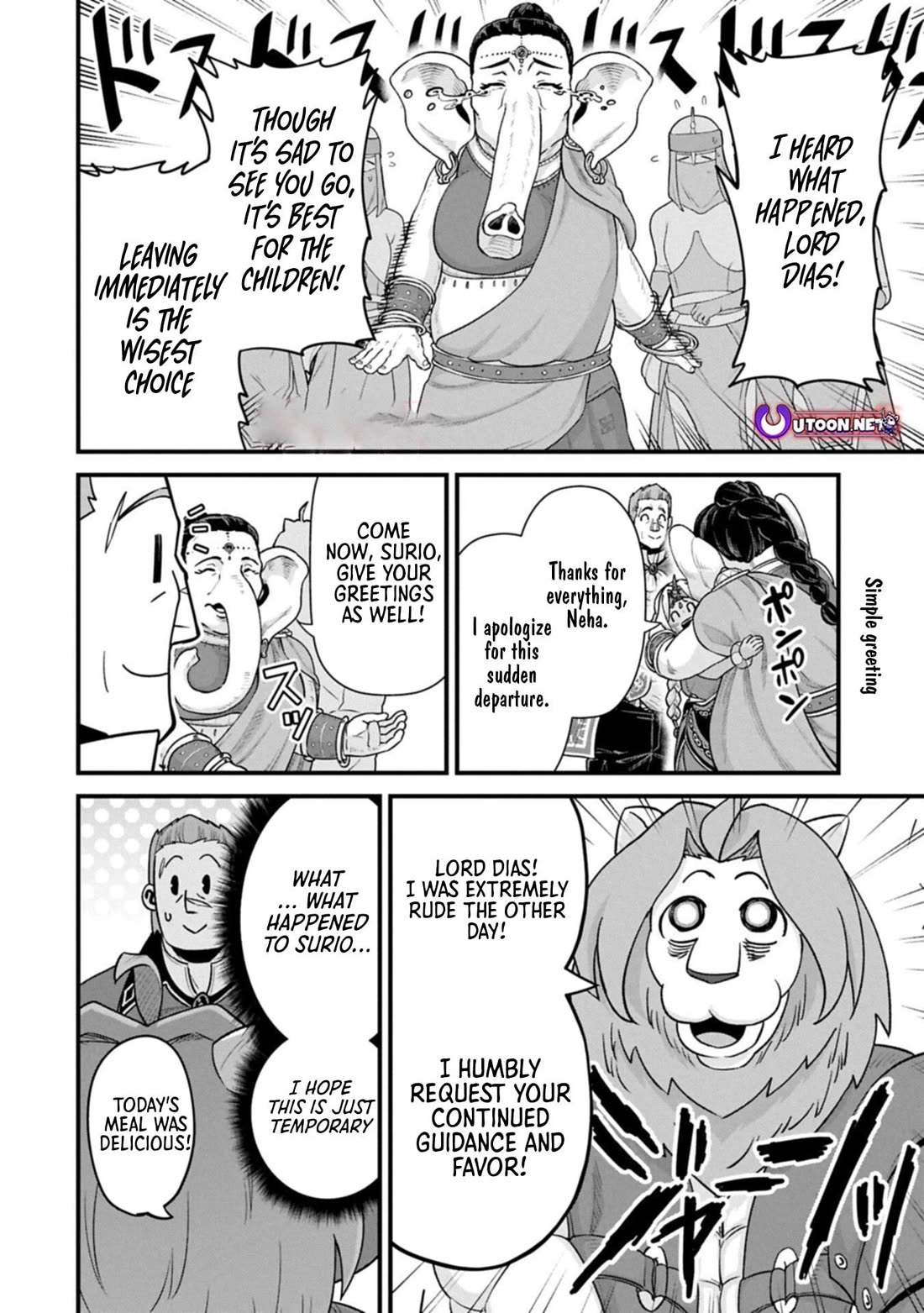 The Population Of The Frontier Owner Starts With 0. "Dias The Blue" And A Blue Horned Girl. chapter 69 page 18