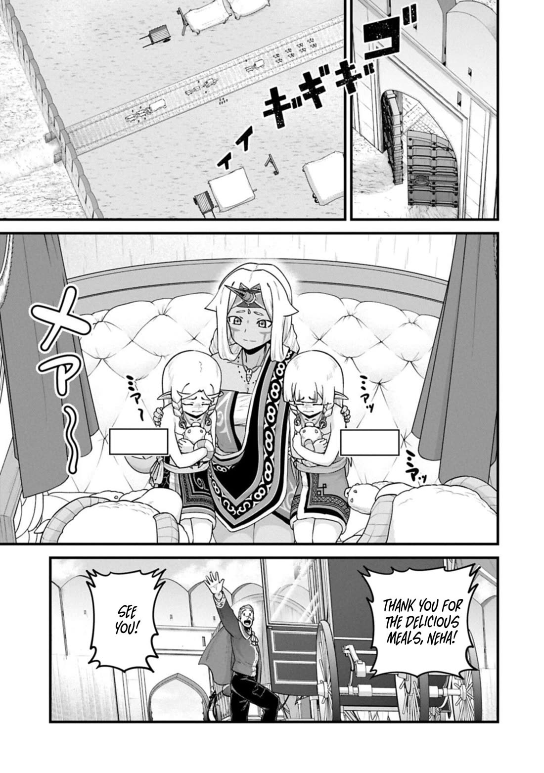 The Population Of The Frontier Owner Starts With 0. "Dias The Blue" And A Blue Horned Girl. chapter 69 page 19