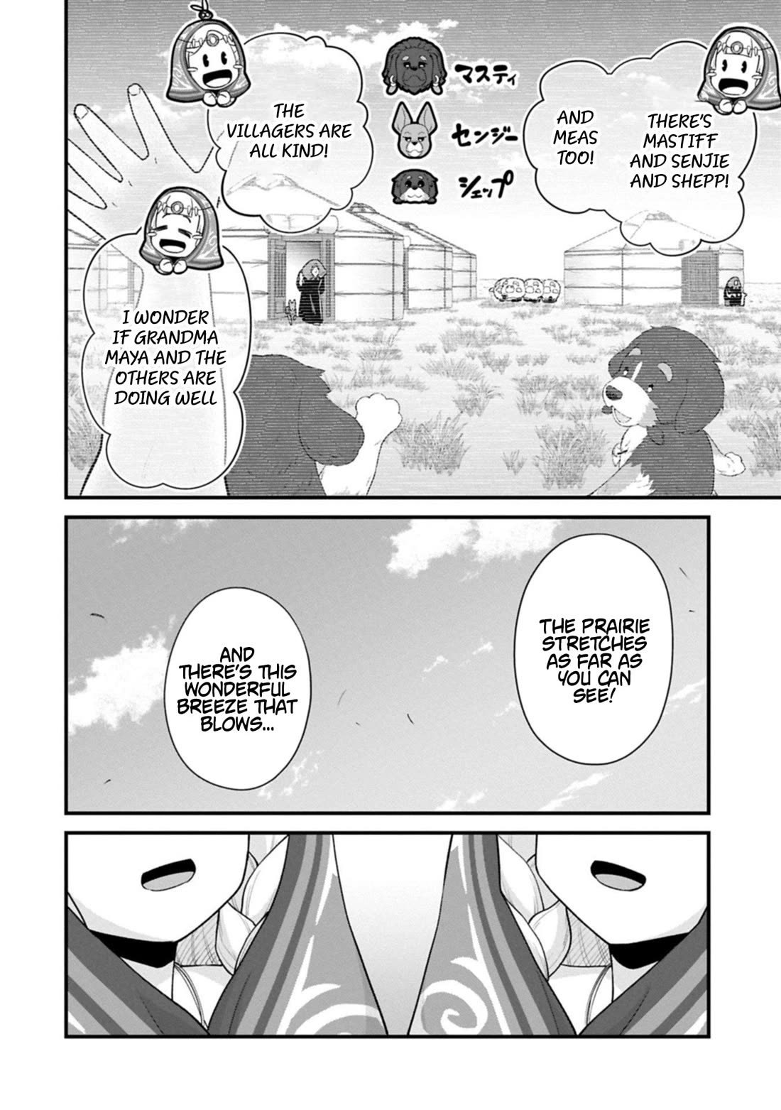 The Population Of The Frontier Owner Starts With 0. "Dias The Blue" And A Blue Horned Girl. chapter 69 page 2