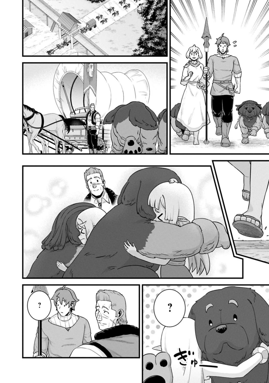 The Population Of The Frontier Owner Starts With 0. "Dias The Blue" And A Blue Horned Girl. chapter 69 page 24