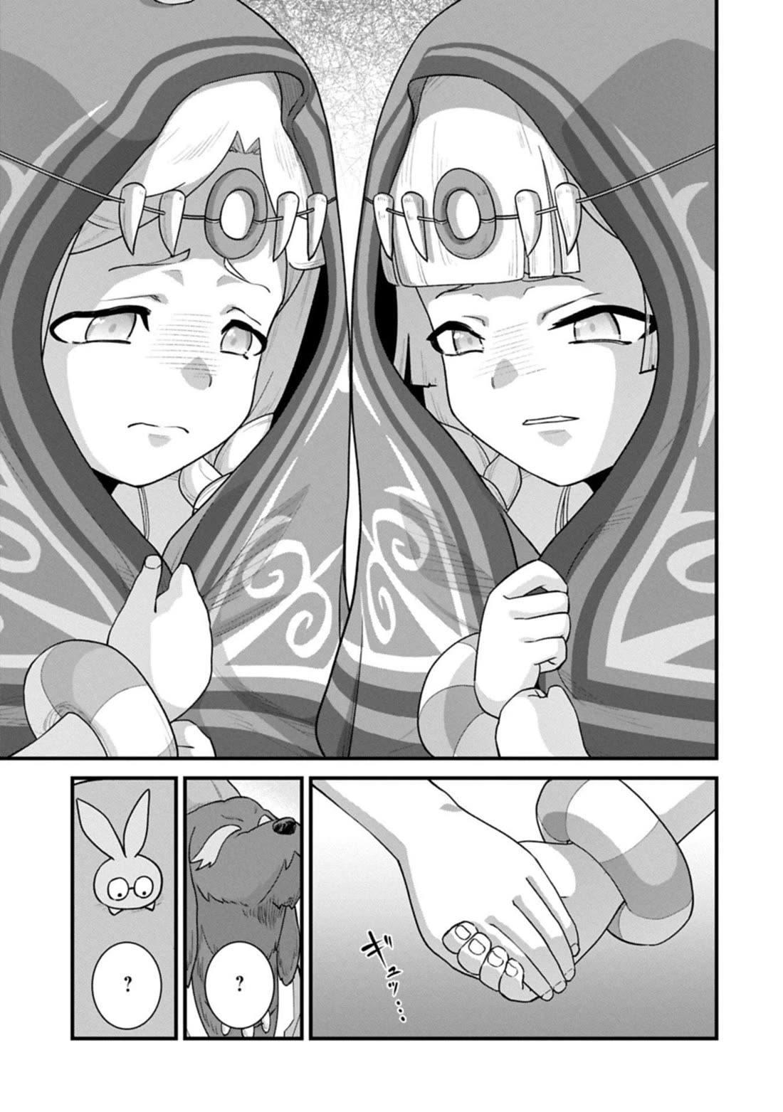 The Population Of The Frontier Owner Starts With 0. "Dias The Blue" And A Blue Horned Girl. chapter 69 page 3
