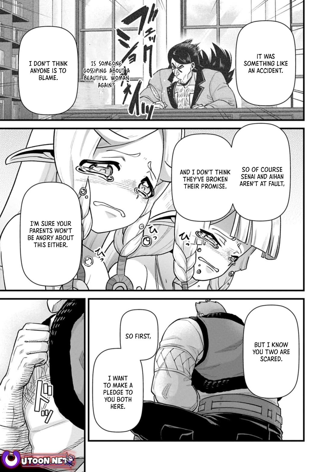 The Population Of The Frontier Owner Starts With 0. "Dias The Blue" And A Blue Horned Girl. chapter 70 page 11