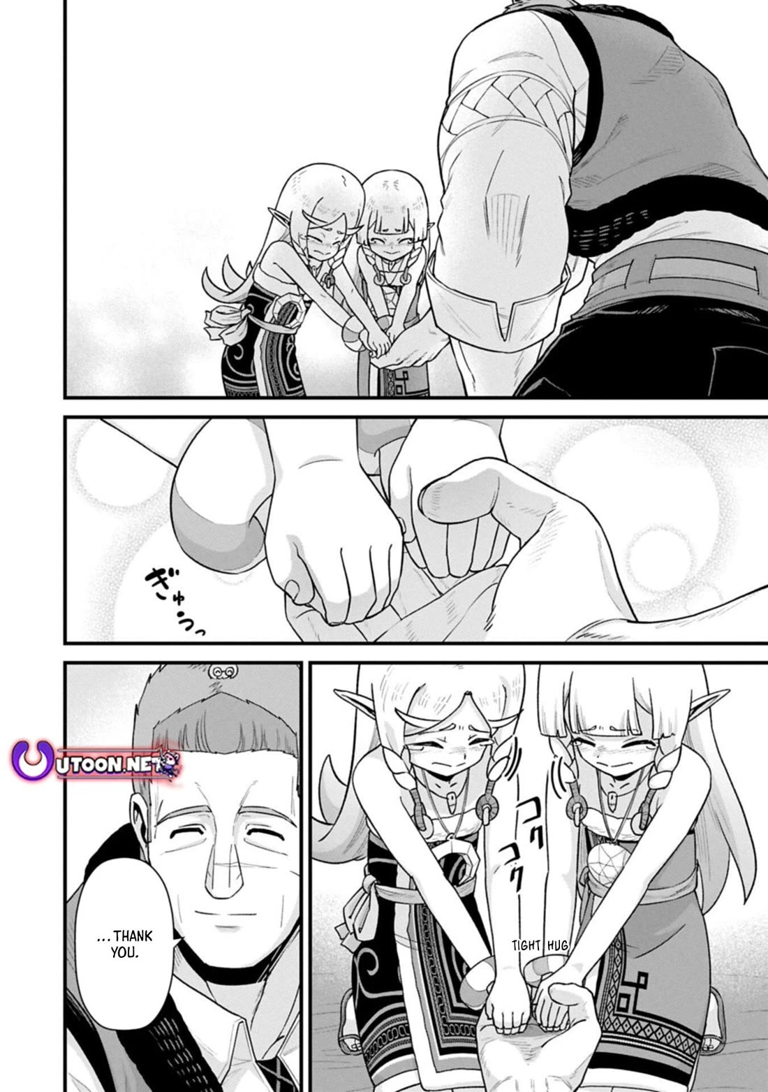 The Population Of The Frontier Owner Starts With 0. "Dias The Blue" And A Blue Horned Girl. chapter 70 page 14