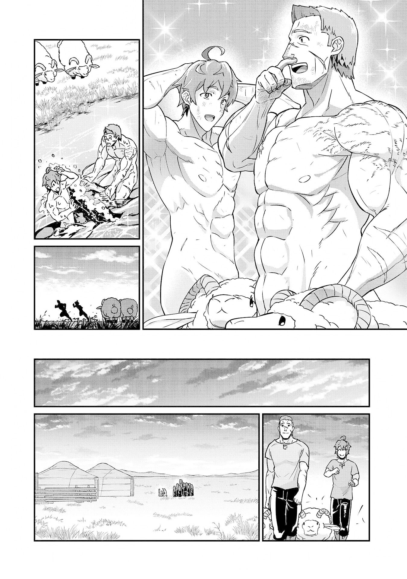 The Population Of The Frontier Owner Starts With 0. "Dias The Blue" And A Blue Horned Girl. chapter 8 page 12