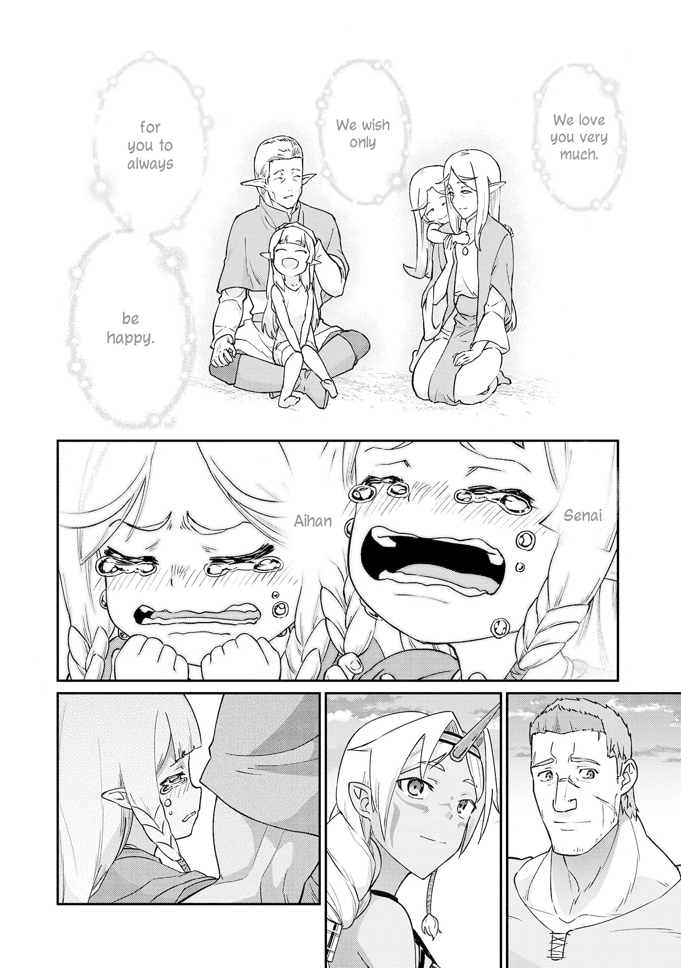 The Population Of The Frontier Owner Starts With 0. "Dias The Blue" And A Blue Horned Girl. chapter 8 page 16