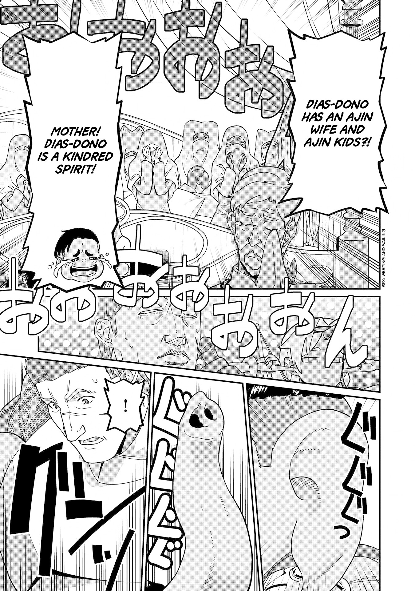 The Population Of The Frontier Owner Starts With 0. "Dias The Blue" And A Blue Horned Girl. chapter 8 page 33