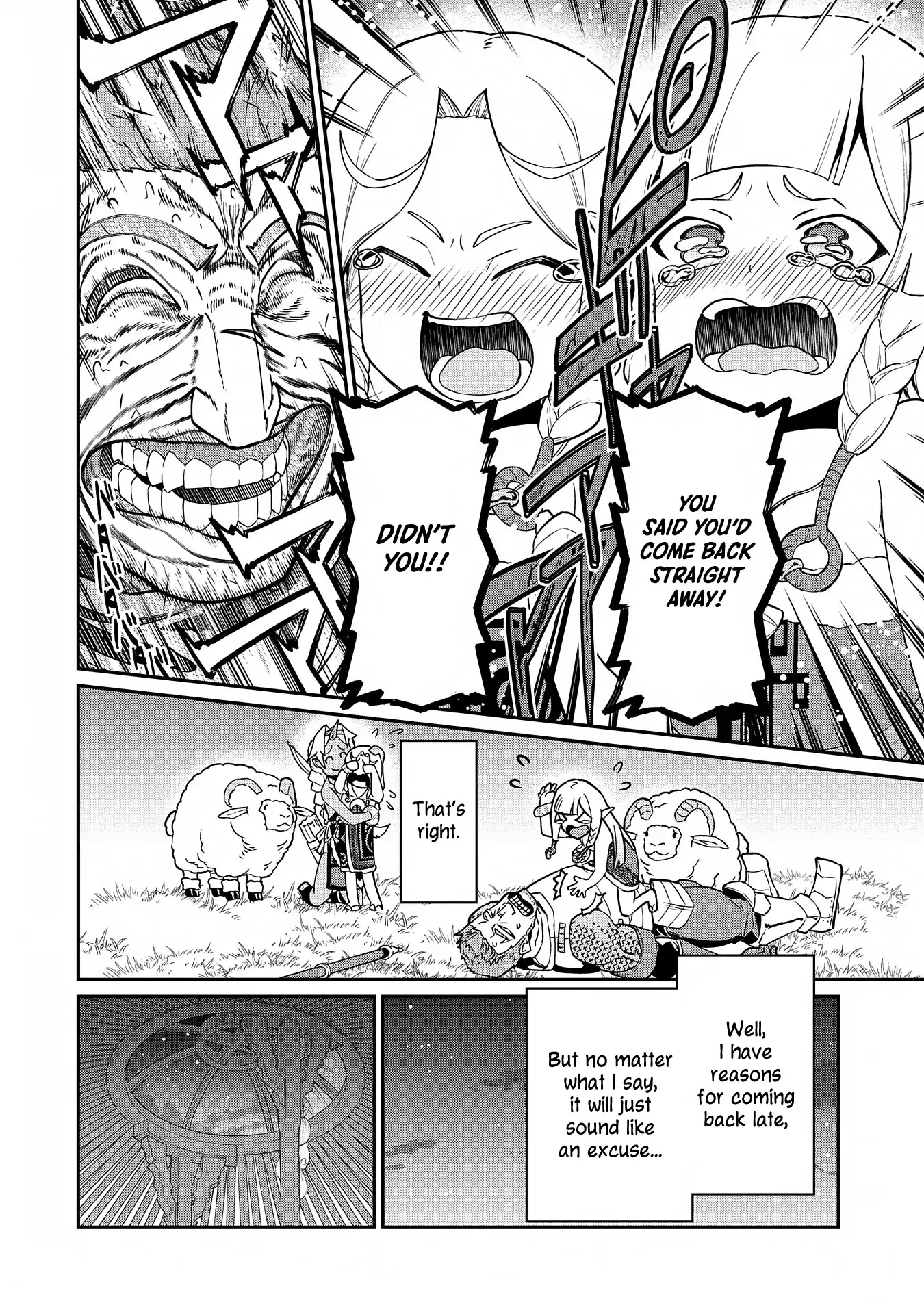 The Population Of The Frontier Owner Starts With 0. "Dias The Blue" And A Blue Horned Girl. chapter 9 page 21