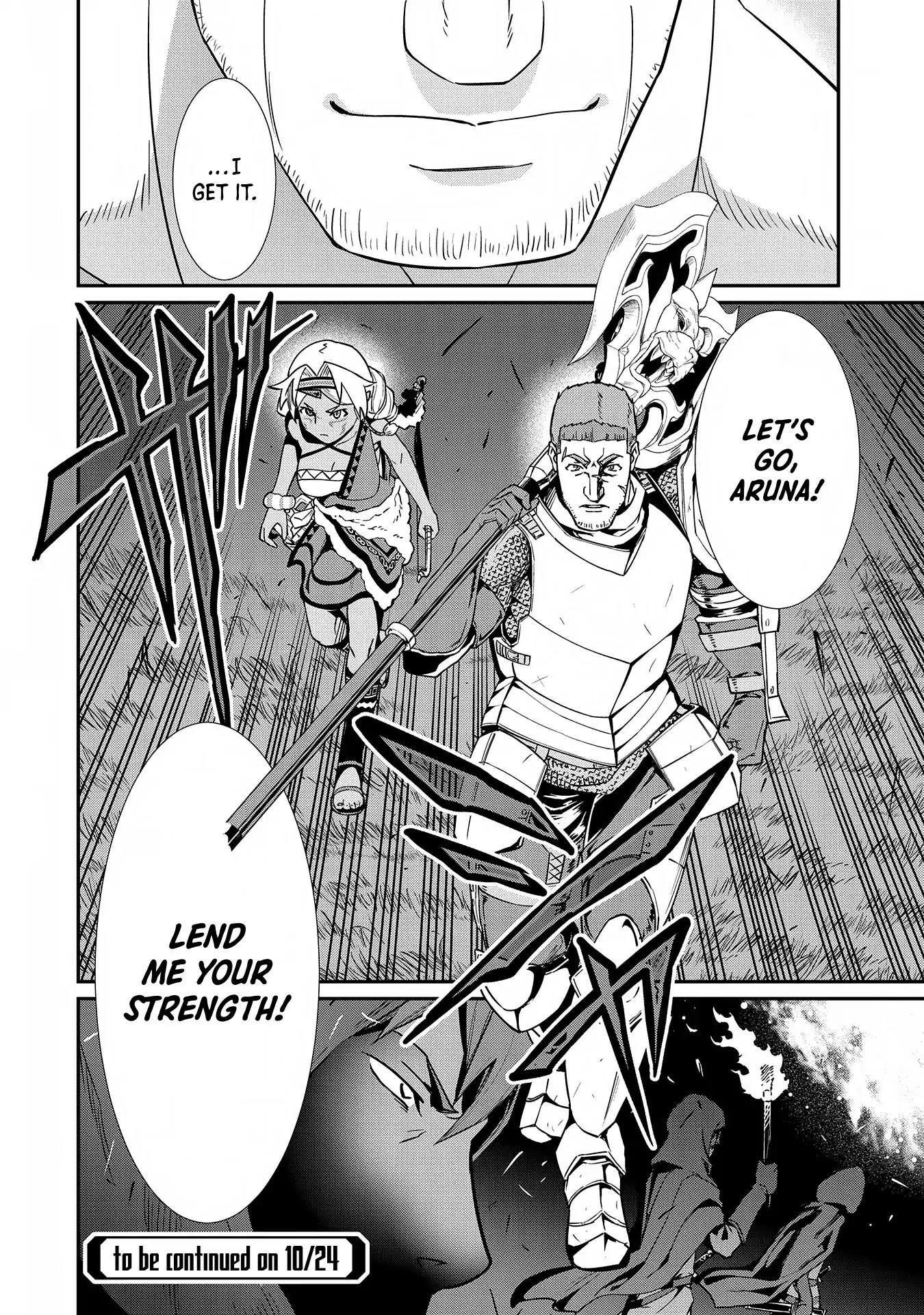 The Population Of The Frontier Owner Starts With 0. "Dias The Blue" And A Blue Horned Girl. chapter 9 page 33