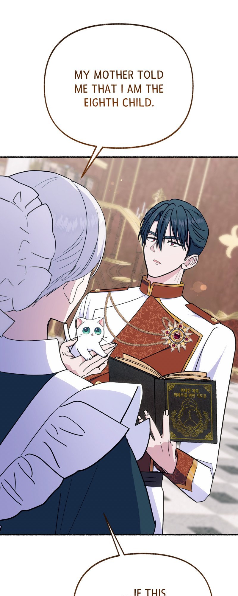 The Possesive Tyrant And His Sleepy Cat chapter 15 page 20