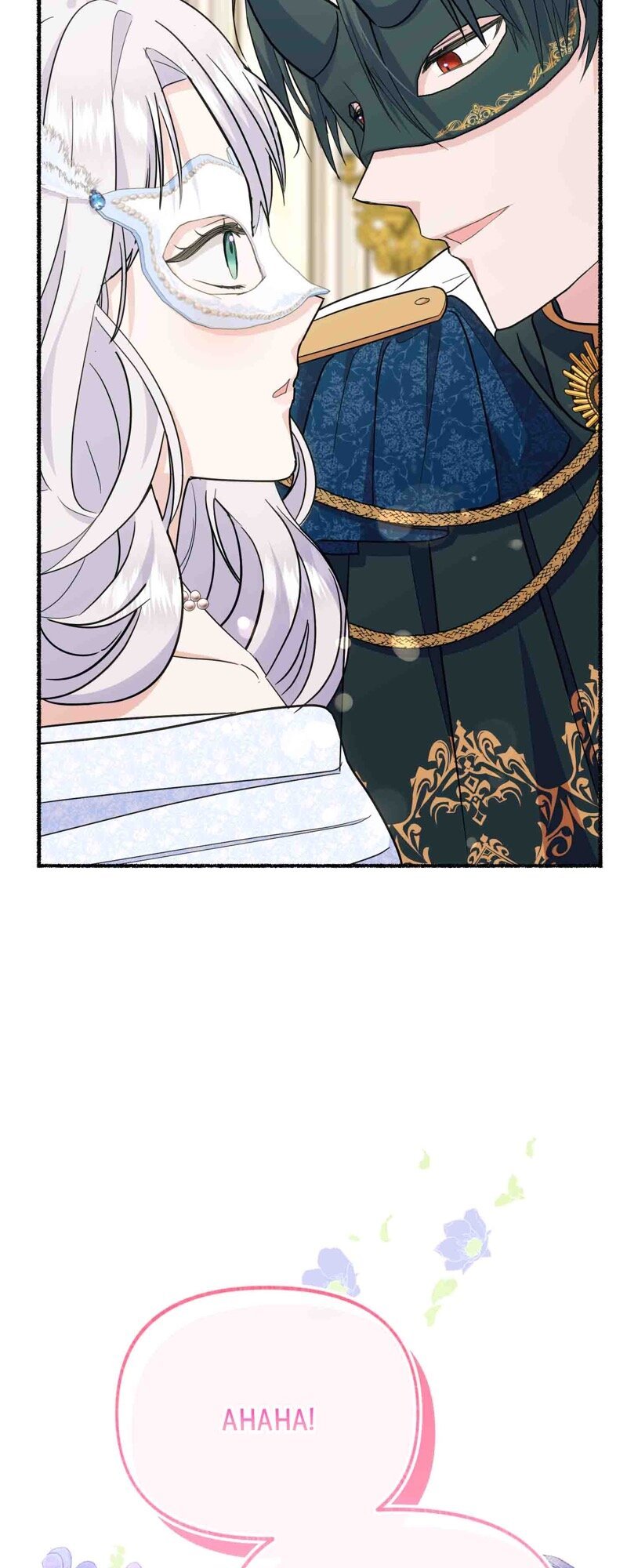 The Possesive Tyrant And His Sleepy Cat chapter 27 page 71