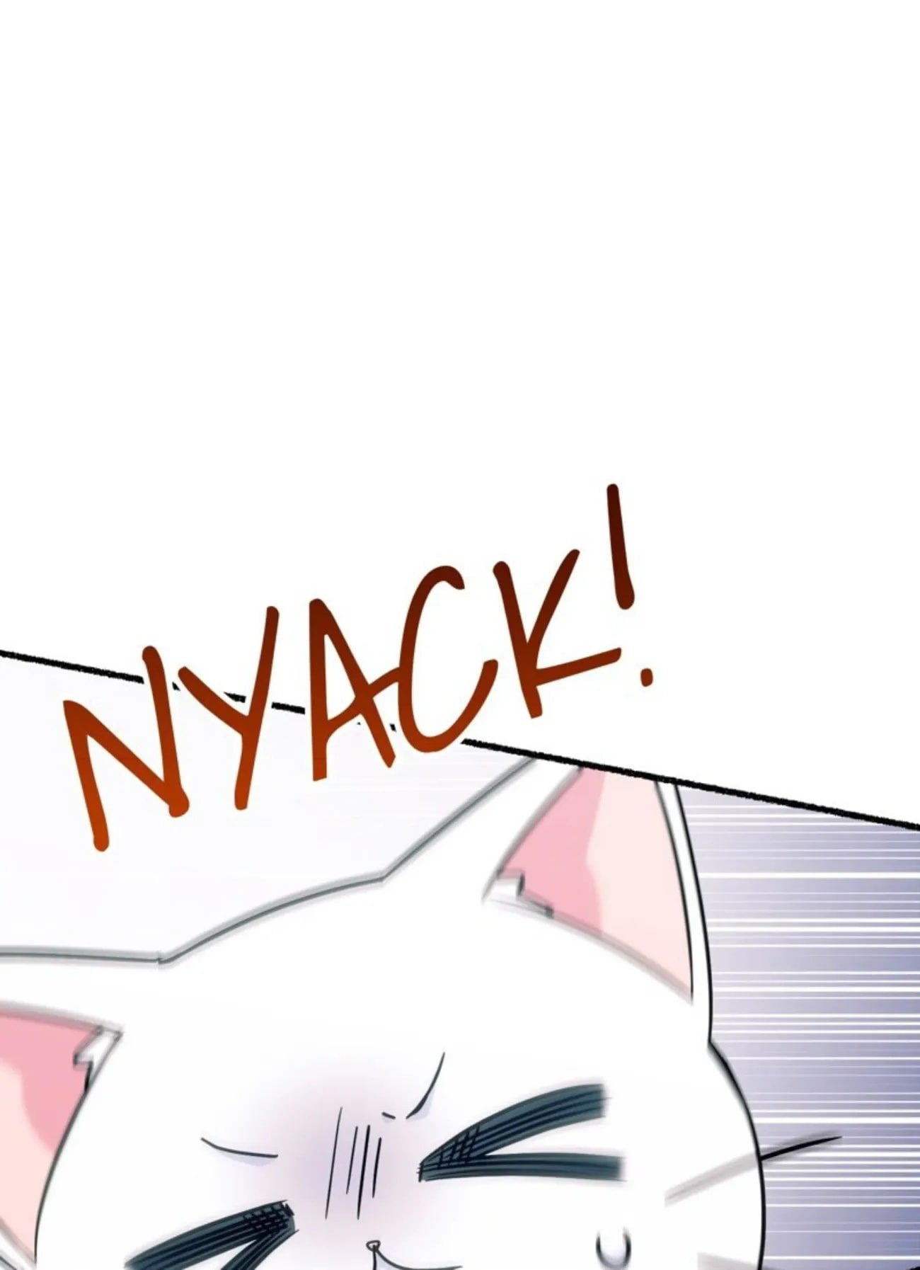 The Possesive Tyrant And His Sleepy Cat chapter 7 page 15