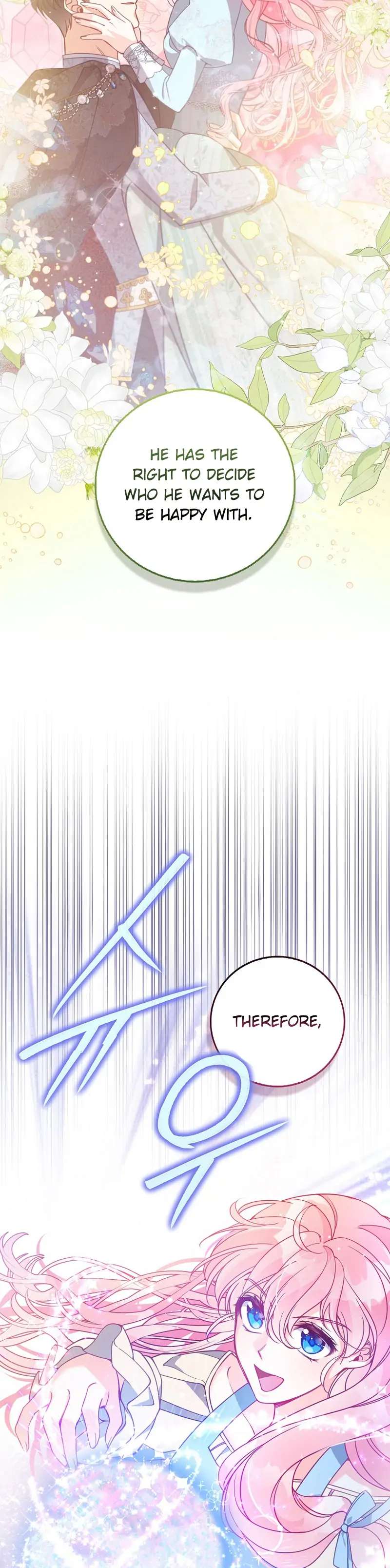 The Precious Sister of the Villainous Grand Duke chapter 103 page 19