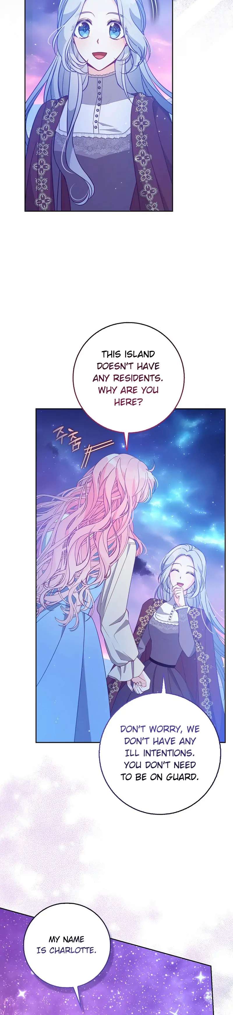 The Precious Sister of the Villainous Grand Duke chapter 103 page 2