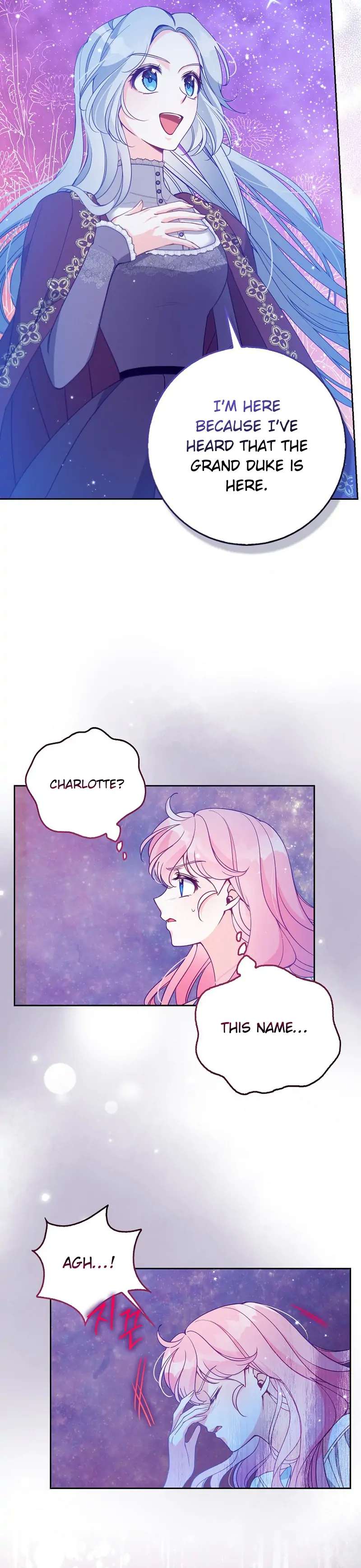 The Precious Sister of the Villainous Grand Duke chapter 103 page 3