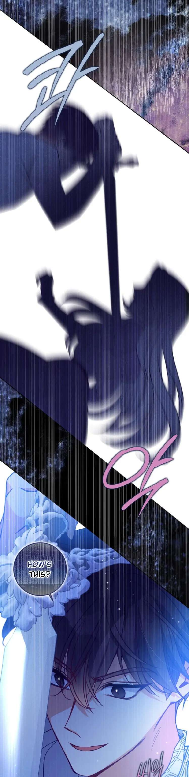 The Precious Sister of the Villainous Grand Duke chapter 105 page 18