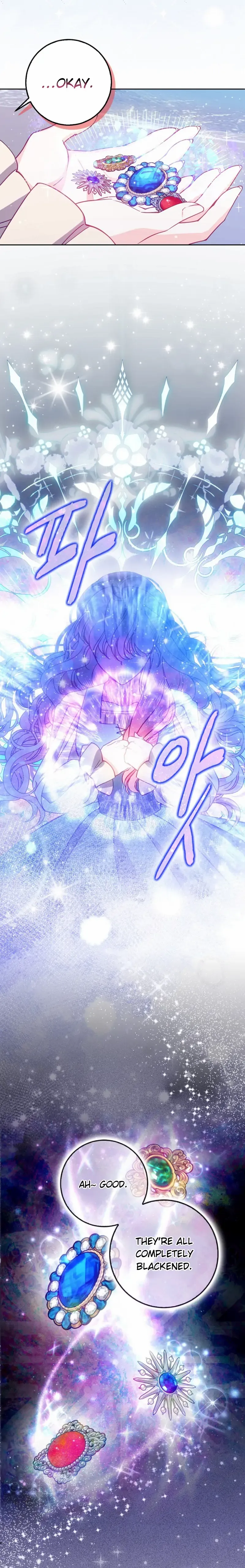 The Precious Sister of the Villainous Grand Duke chapter 106 page 18