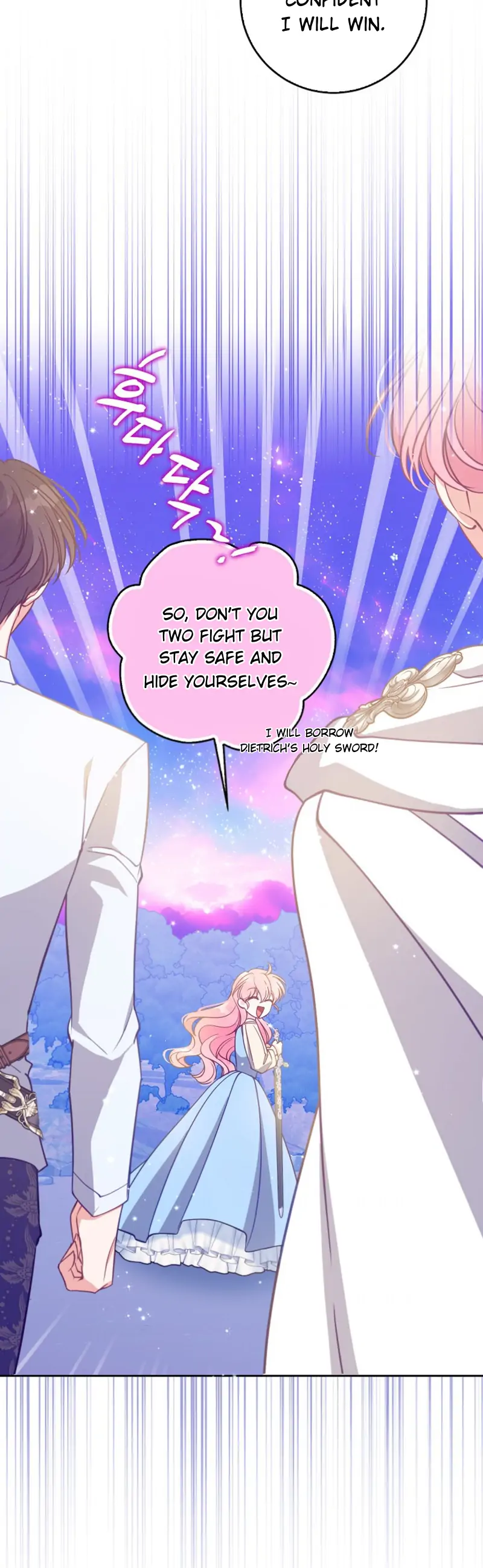 The Precious Sister of the Villainous Grand Duke chapter 106 page 21