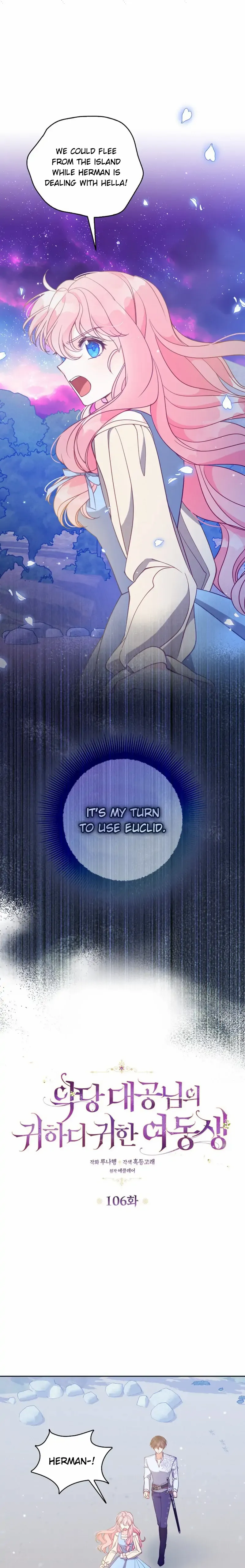 The Precious Sister of the Villainous Grand Duke chapter 106 page 4