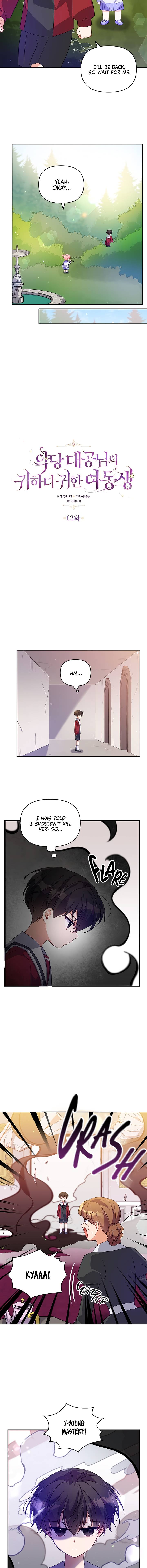 The Precious Sister of the Villainous Grand Duke chapter 12 page 2